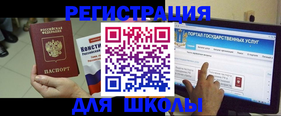 пропишу в квартире в Поронайске